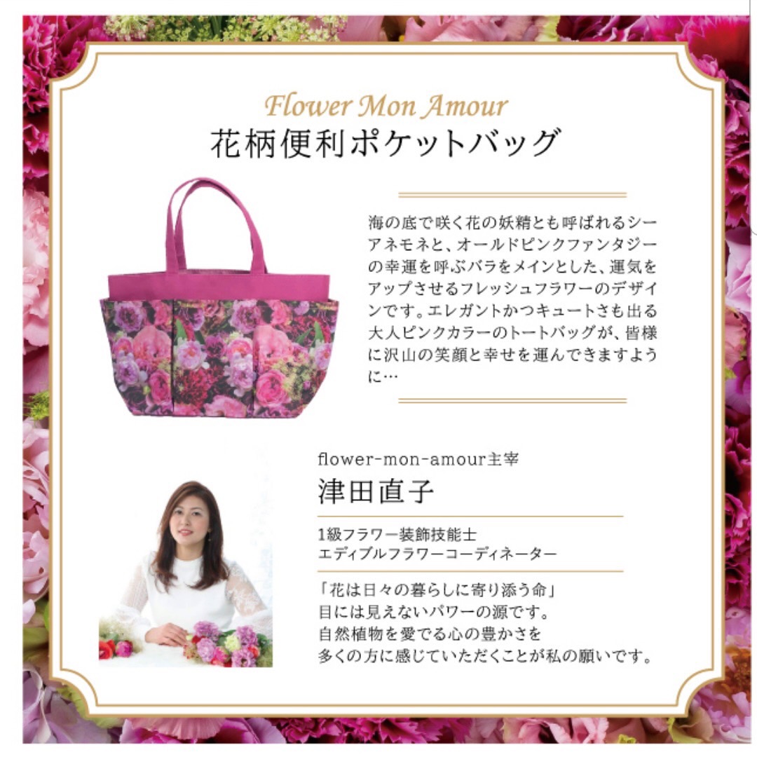 お月見アレンジメント レッスン Flower Mon Amour